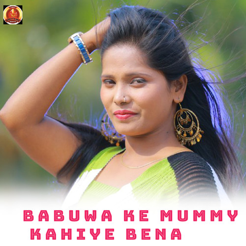 Babuwa Ke Mummy Kahiye Bena