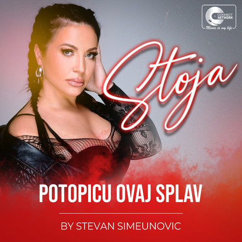 Potopicu ovaj splav (Live)