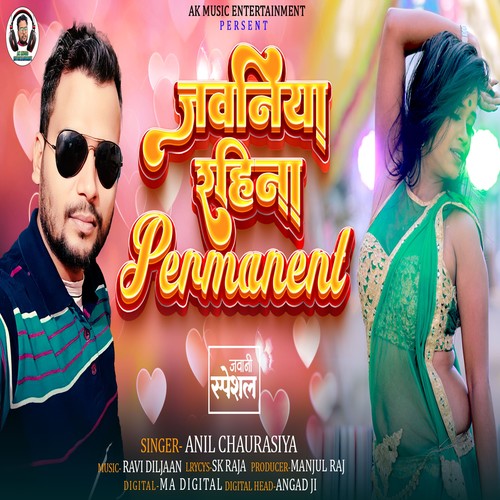 Jawaniya Rahi Na Permanent