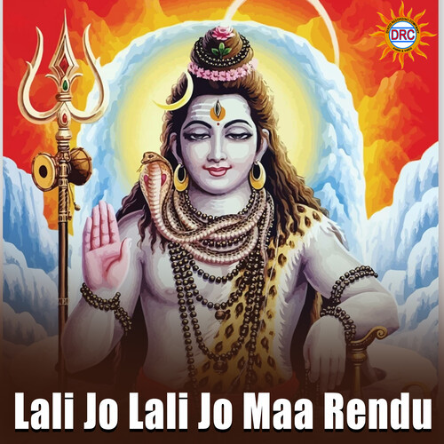 Lali Jo Lali Jo Maa Rendu