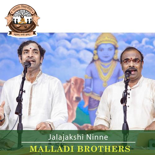 Jalajakshi Ninne (feat. Malladi Brothers)