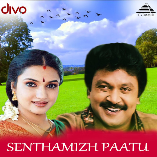 Senthamizh Paattu (Original Motion Picture Soundtrack)