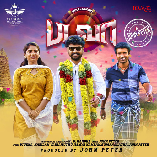 Badava (Original Motion Picture Soundtrack)