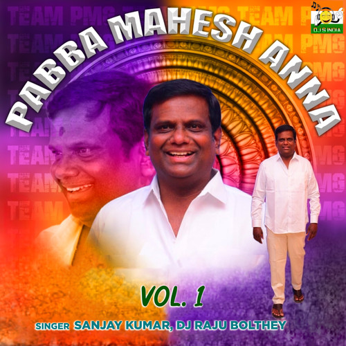 Pabba Mahesh Anna Vol. 1 (Explicit)