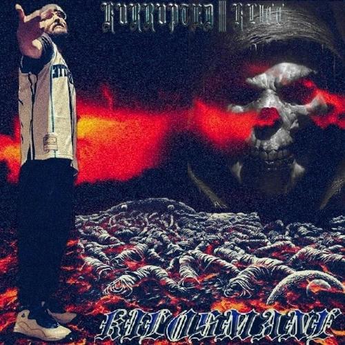 BACC AGAINST THA WALL (Explicit)