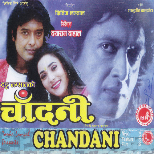 Chandani (Original Motion Picture Soundtrack)