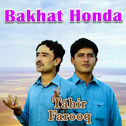 Bakhat Honda