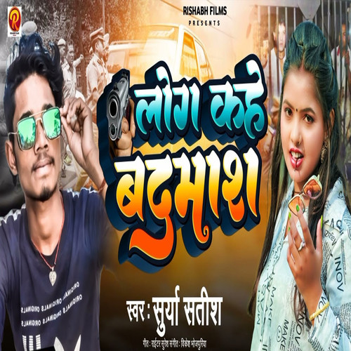Log Kahe Badmash