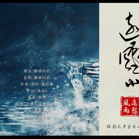 荡舟逐流光