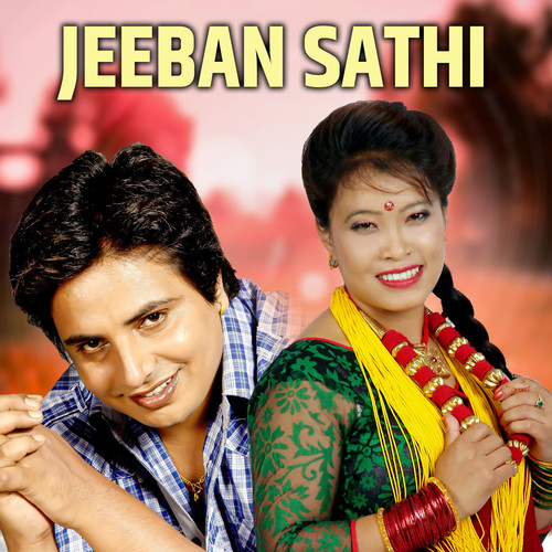 Jeeban Sathi