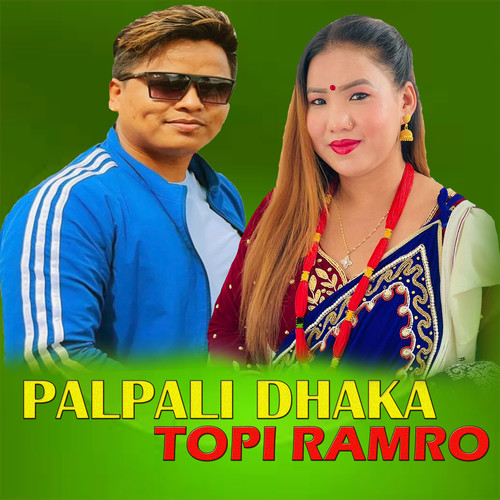 Palpali Dhaka Topi Ramro