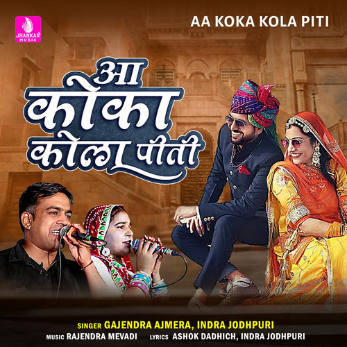 Aa Koka Kola Piti - Single