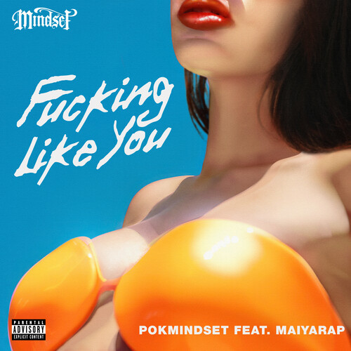 ******* Like You (Explicit)