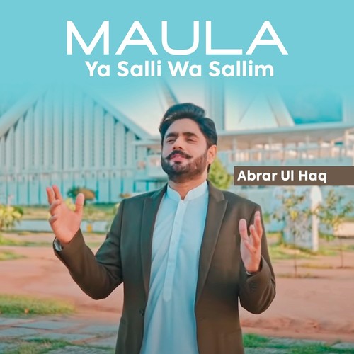 Maula Ya Salli Wa Sallim