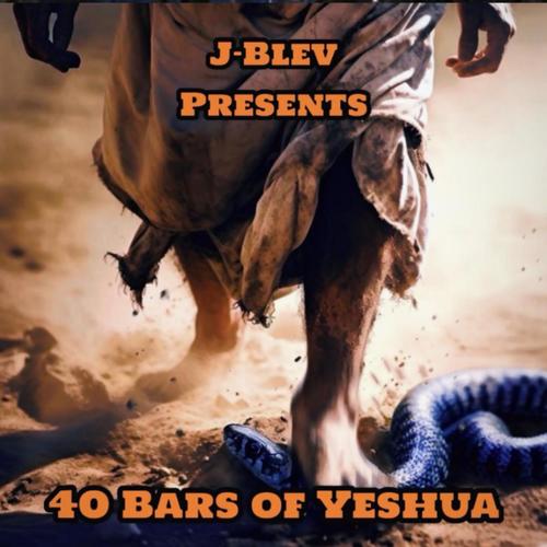 40 Bars of Yeshua