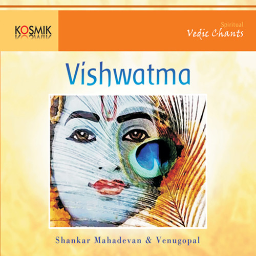 Vishwatma