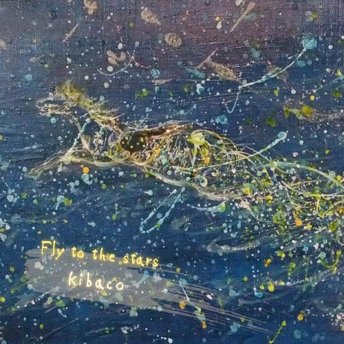 Fly to the Stars