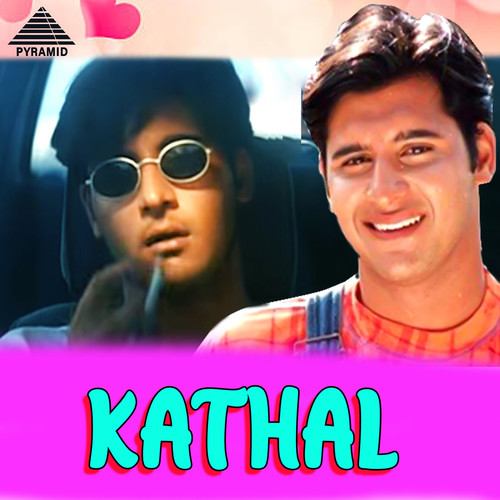 Kathal (Original Motion Picture Soundtrack)