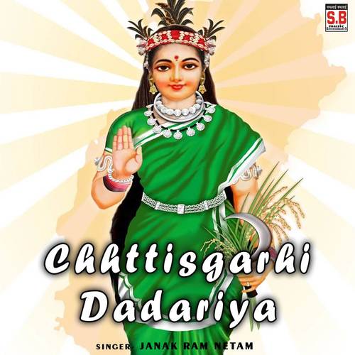 Chhttisgarhi Dadariya