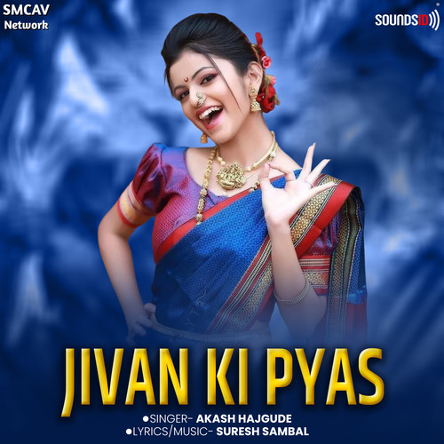 Jivan Ki Pyas