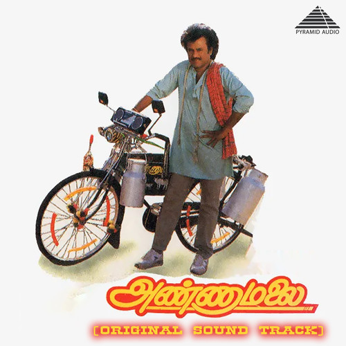 Annaamalai (Original Soundtrack)
