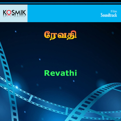 Revathi (Original Motion Picture Soundtrack)