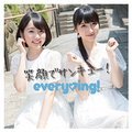 笑顔でサンキュー! <Special Edition > (面带笑容说谢谢!)