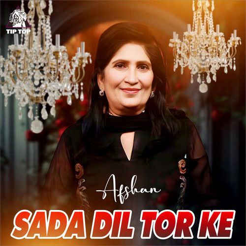 Sada Dil Tor Ke