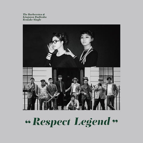 리스펙트 레전드, 네 번째 (Respect Legend, The 4th)