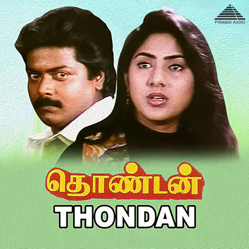 Thondan (Original Motion Picture Soundtrack)