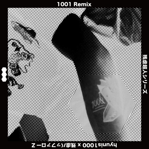 1001 (REMIX)