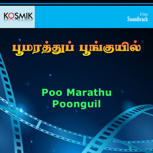 Poo Marathu Poongkuil (Original Motion Picture Soundtrack)