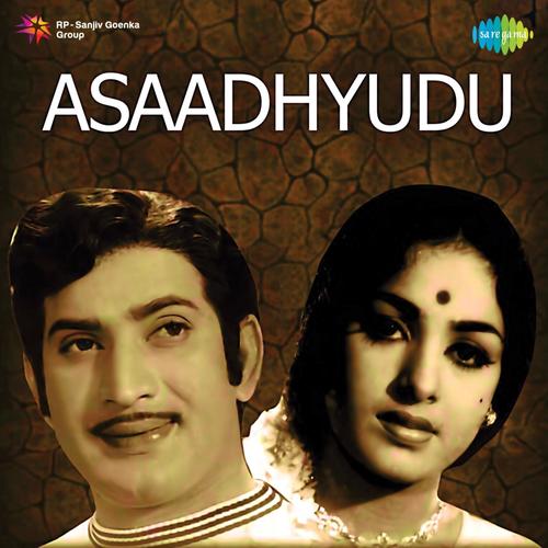 Asaadhyudu (Original Motion Picture Soundtrack)