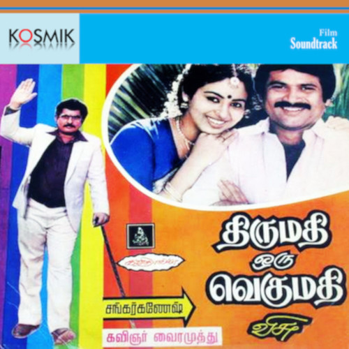 Thirumathi Oru Vegumathi (Original Motion Picture Soundtrack)