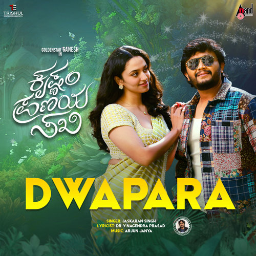 Dwapara (From 