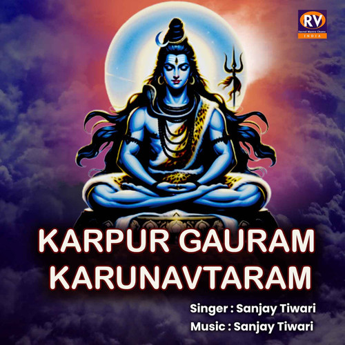 Karpur Gauram Karunavtaram