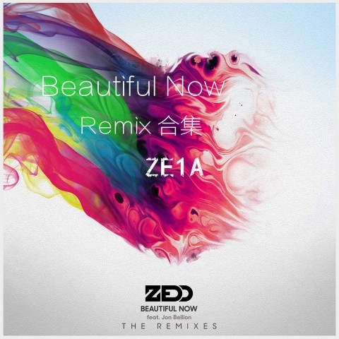 Beautiful Now Remix 合集