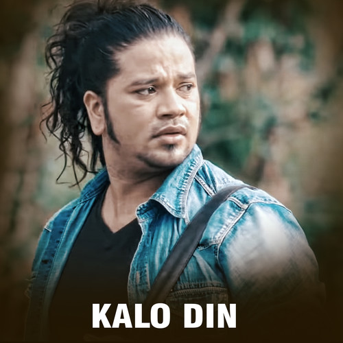 KALO DIN