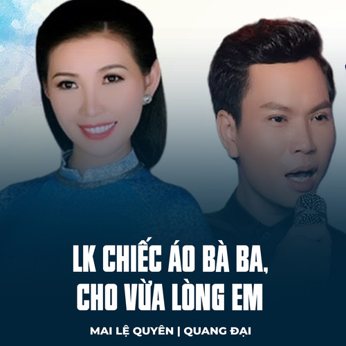 LK Chiếc Áo Bà Ba, Cho Vừa Lòng Em