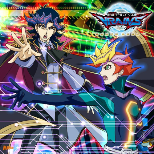 遊☆戯☆王VRAINS SOUND DUEL 4