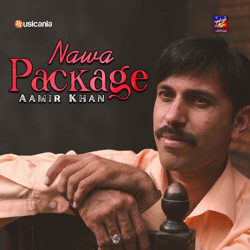 Nawa Package