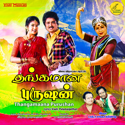 Thangamaana Purushan (Original Motion Picture Soundtrack)