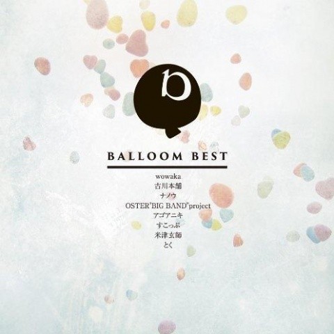 BALLOOM BEST(2枚組ALBUM)