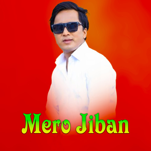 mero jiban