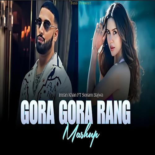 Gora Gora Rang lofi Mashup (Explicit)