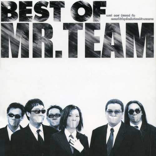 Best of MR.TEAM