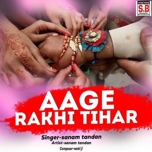 Aage Rakhi Tihar