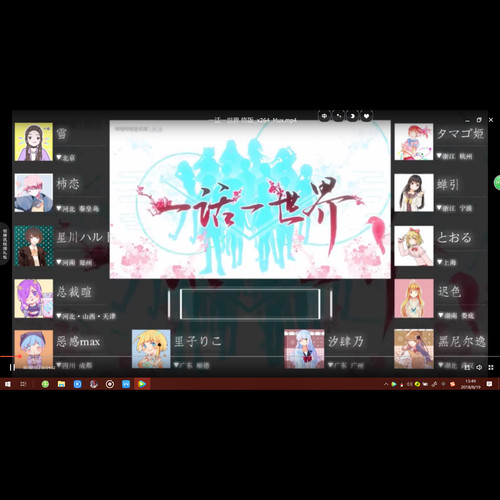 一话一世界
