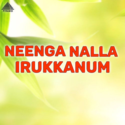 Neenga Nalla Irukkanum (Original Motion Picture Soundtrack)