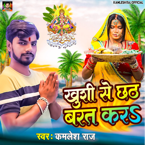 khushi se chhath barat kara